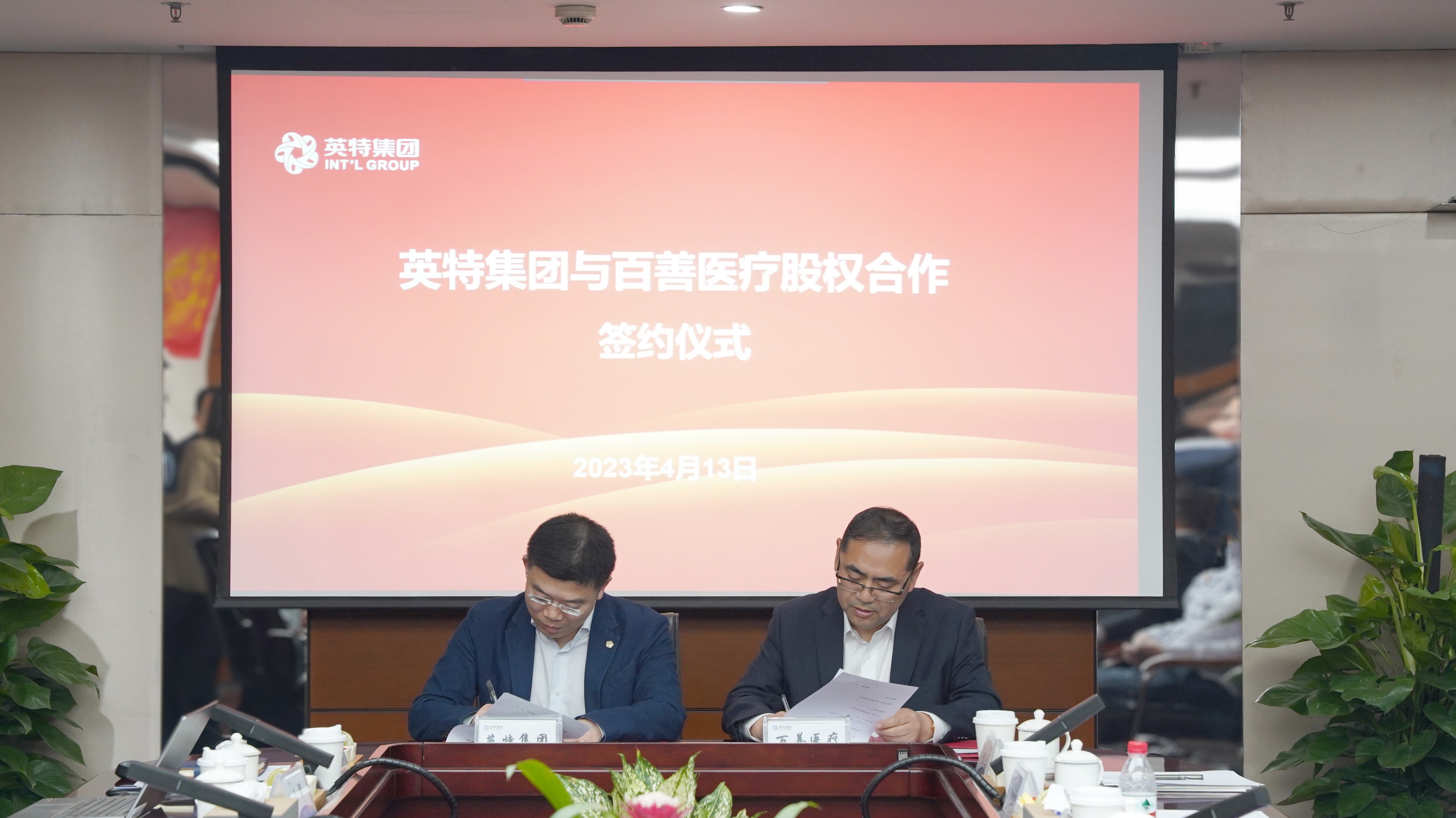 尊龙凯时 - 人生就是搏!