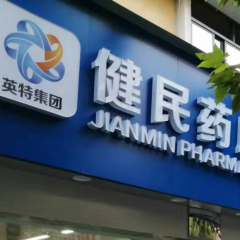 尊龙凯时 - 人生就是搏!